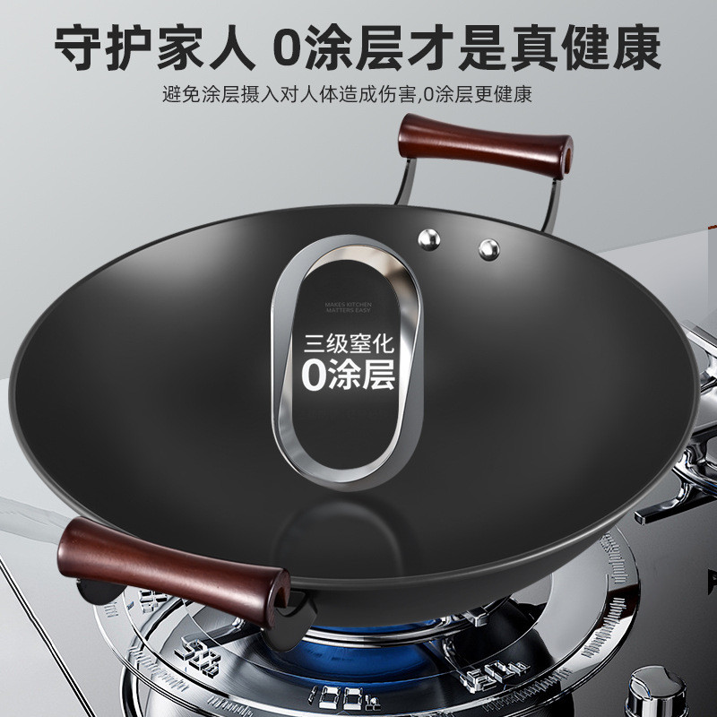 中康0氟无涂层精铁不粘锅铁锅炒锅双耳家用圆底老式燃气灶炒菜锅
