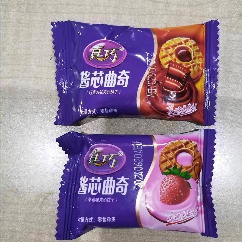 真巧 酱芯曲奇独立早餐糕点夹心饼干零食巧克力味草莓味休闲