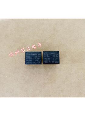 原装三友继电器 SRD-S-105DM 112DM 118DM 124DM 4脚常开 10A T73