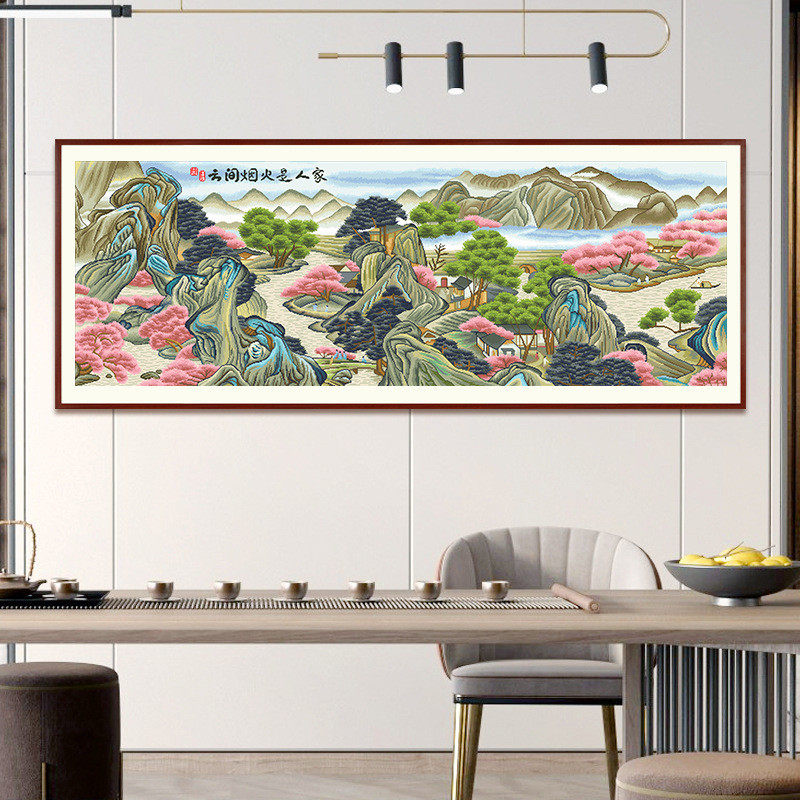 十字绣云间烟火格人家2024新款大是满绣客厅国风自己绣风景画办公