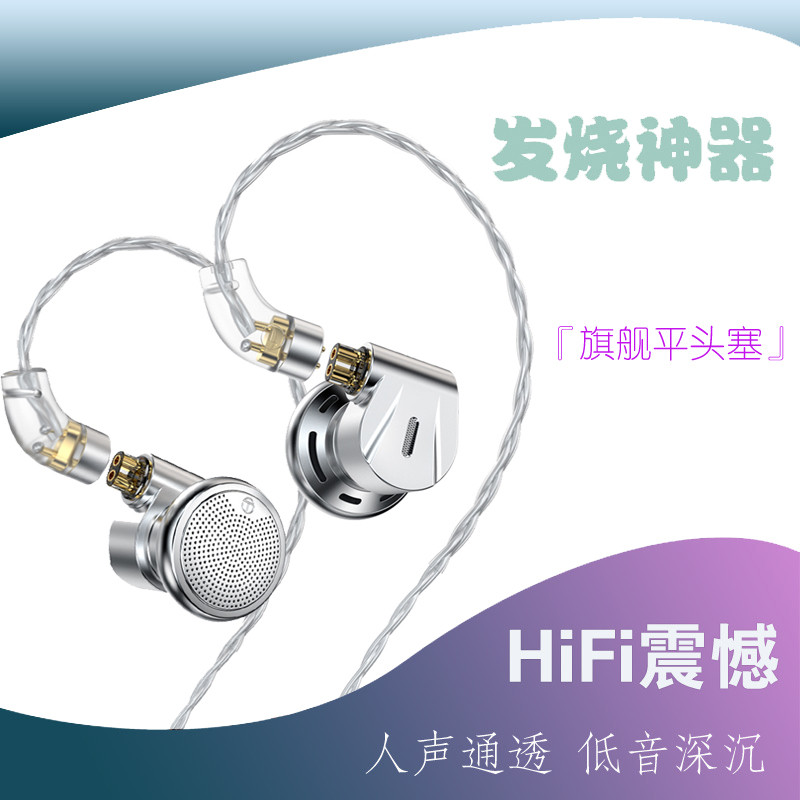 高端发烧旗舰TRN EMX镀铍耳塞式耳机平头老式传统可无线HIFI耳机