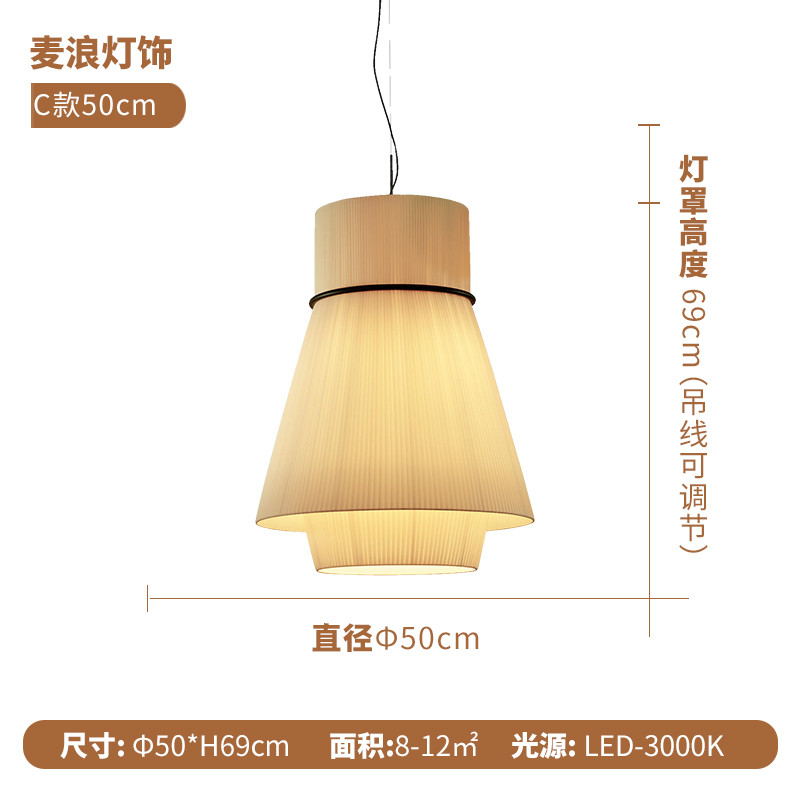 法式奶油白色餐厅吊顶北欧简约民宿服装店风岛台设计师吧台装饰灯