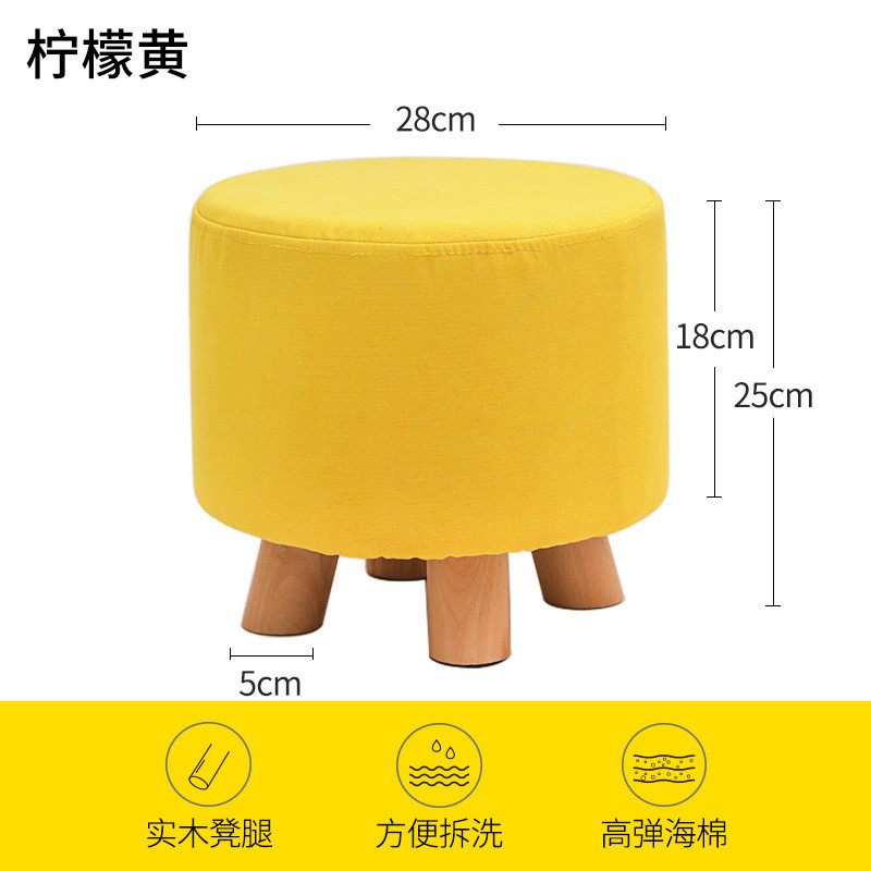 客厅方凳板凳布艺茶几凳沙发凳换鞋凳门口实木圆凳小凳子家用矮凳
