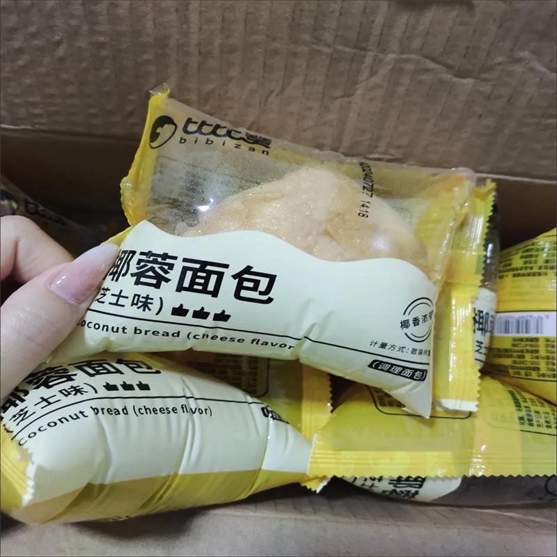 新货比比赞港式夹心面包早餐咸面包椰蓉包菠萝包混搭糕点心零食品