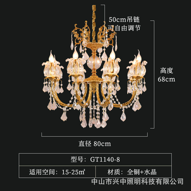 欧式客厅全铜水晶吊灯法式餐厅卧室书房大气楼梯奢华别墅铜灯灯具