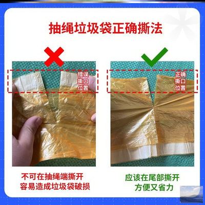 小杨甄选垃圾袋加厚抽绳家用手提式多色大容量大号小杨哥垃圾袋