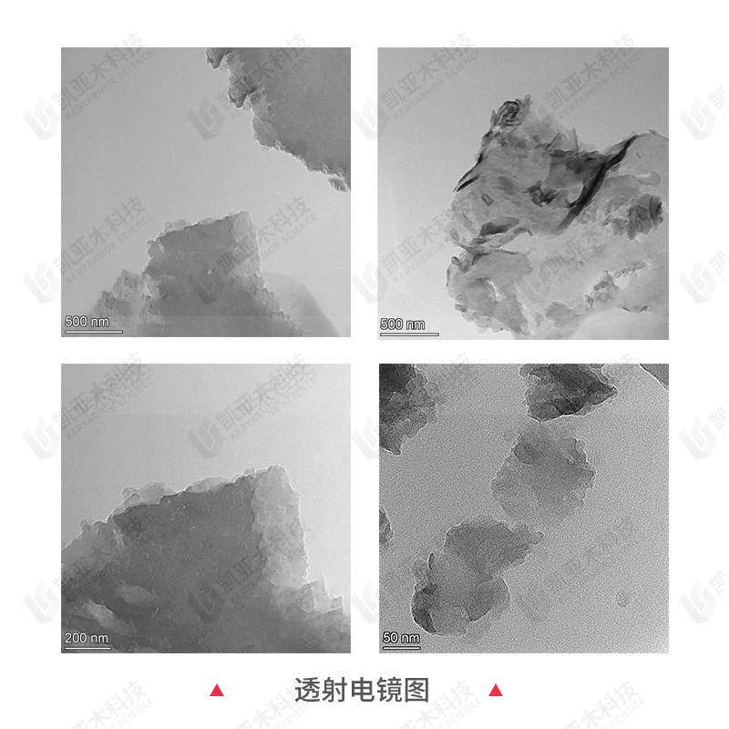 薄层 石墨相氮化碳 纳米片g-C3N4 光催化光触媒膜材料  尿素烧制