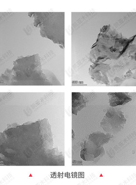 薄层 石墨相氮化碳 纳米片g-C3N4 光催化光触媒膜材料  尿素烧制