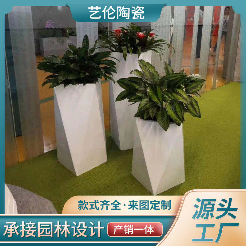 厂家批发简洁白色绿植花盆花器现代装饰品几何型玻璃钢落地大花瓶,鲜花速递/花卉仿真/绿植园艺,花盆,淘宝优惠券,粉丝福利购,淘宝优惠卷