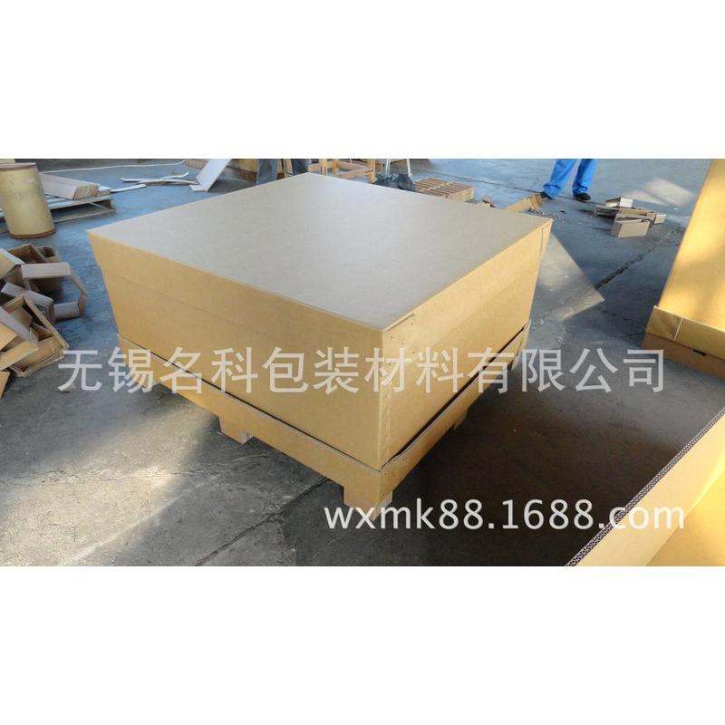 1-12号纸箱三五层淘宝盒子打包快递包装箱物流箱子批发重型纸箱