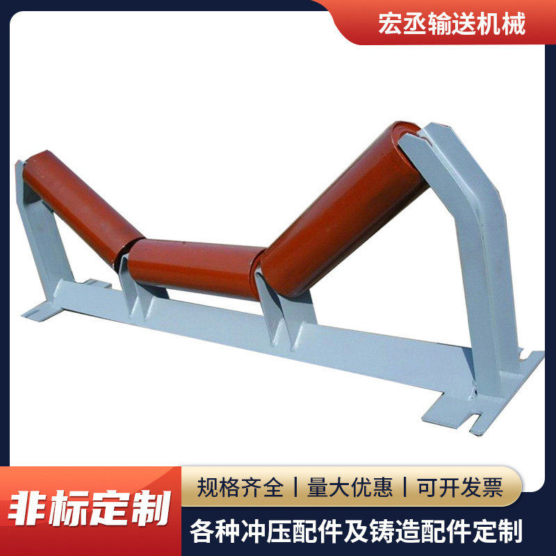 橡胶皮带机托辊烤漆槽型托辊矿山用输送机平行托辊缓冲输送带托辊