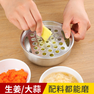 不锈钢姜蓉研磨器家用手动磨姜器姜汁生姜大蒜姜末磨泥器辅食工具