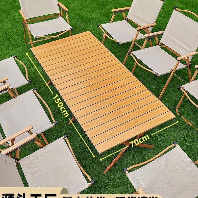 户外折叠桌子碳钢蛋卷桌露营野餐野炊摆摊便捷桌椅全套装备用品