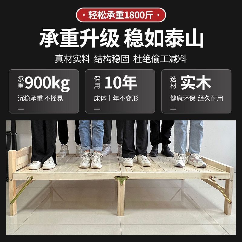 Z秶4实木床,出租超厚床板床出租房免安装,结实稳固便宜折叠床加厚