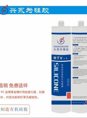 导热率3.5wled导热硅脂高导热灰色散热膏导热硅脂3.0生产厂家