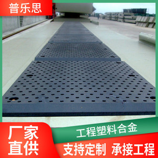 mgb工程塑料合金mge轴套mgc工程塑料合金板滑块工程塑料合金