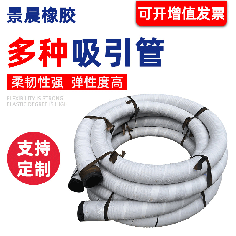 厂家供应高压夹布钢丝橡胶管黑色夹布输送纹面橡胶管喷砂泥浆,橡塑材料及制品,橡胶管,淘宝优惠券,粉丝福利购,淘宝优惠卷