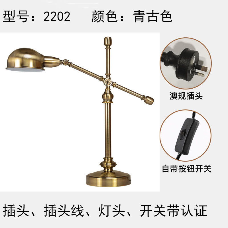 美欧式复古台灯古典卧室床头学习工作书房书桌灯护眼按钮创意台灯,家装灯饰光源,护眼吸顶灯,淘宝优惠券,粉丝福利购,淘宝优惠卷