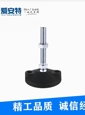 爱安特正品万向型尼龙支脚--安装孔型SCNH-80/100-M10/12/16-50-A