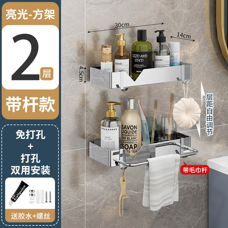 bb4c批发卫生间置物架浴室架子免打孔洗手间厕所洗澡三角收纳