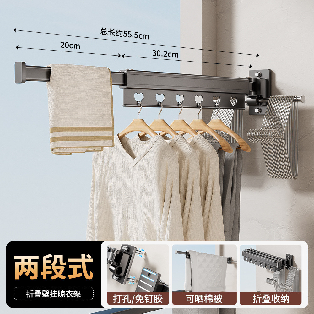 阳台折叠晒衣服免打孔隐形壁挂铝合金晾衣杆伸缩晾衣架晒被不占地