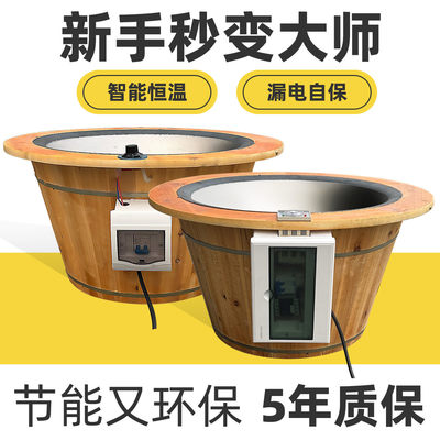 手工炒茶锅茶叶电炒锅专用炒茶机茶叶炒茶设备制茶加工机器杀青机
