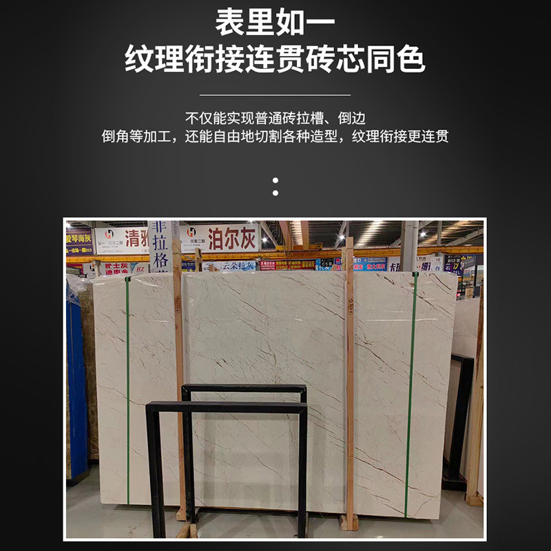 索菲特金天然大理石室内地面石材别墅装修石料踏步砖背景墙楼梯