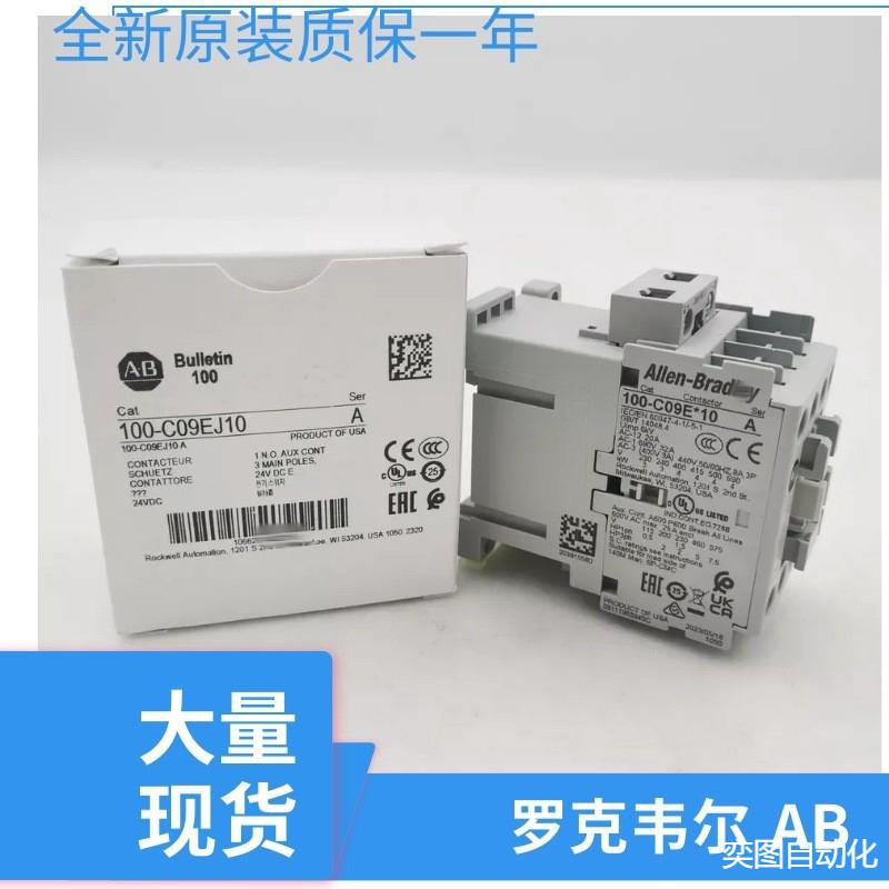 罗克韦尔IEC接触器100-E38KJ00100-E38KJ200