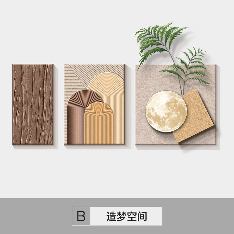 侘寂风客厅装饰画立体砂岩三联极简抽象沙发背景墙挂画实物画壁画