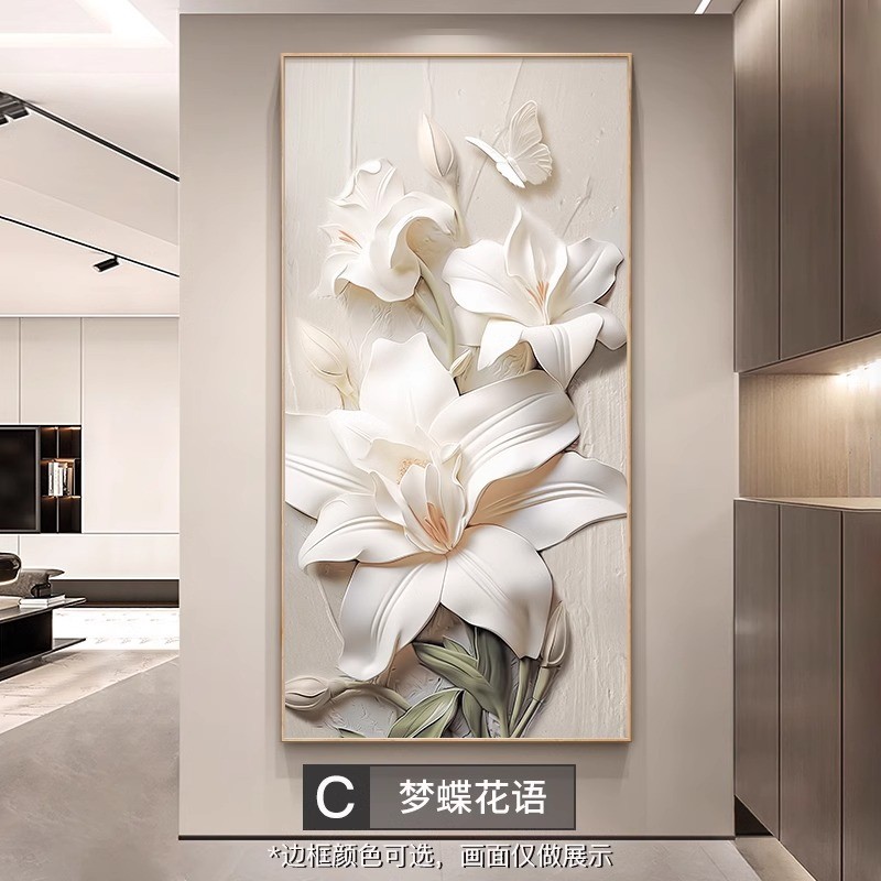大气立体高级感玄关画奶油风装饰画现代简约楼梯挂画花卉客厅壁画图片