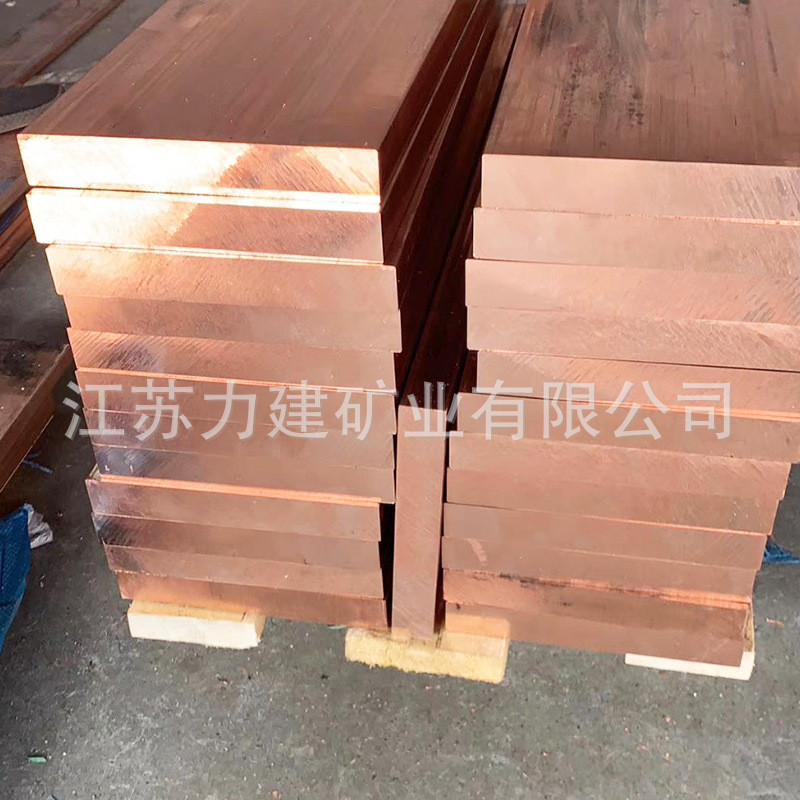 供应t1t2t3t4tu1无氧铜片紫铜板c1020激光切割异型铜板加工
