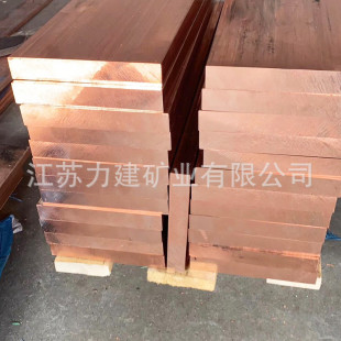 tu1tu2导电高无氧铜板t2紫铜板红铜片0.50.60.81.01.52.0