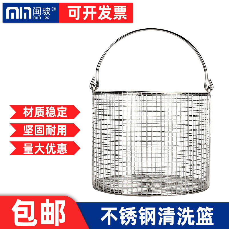 包邮 304不锈钢试管篮实验室耐高温试管提篮子圆形玻璃耗材清洗筐,收纳整理,其他收纳篮,淘宝优惠券,粉丝福利购,淘宝优惠卷