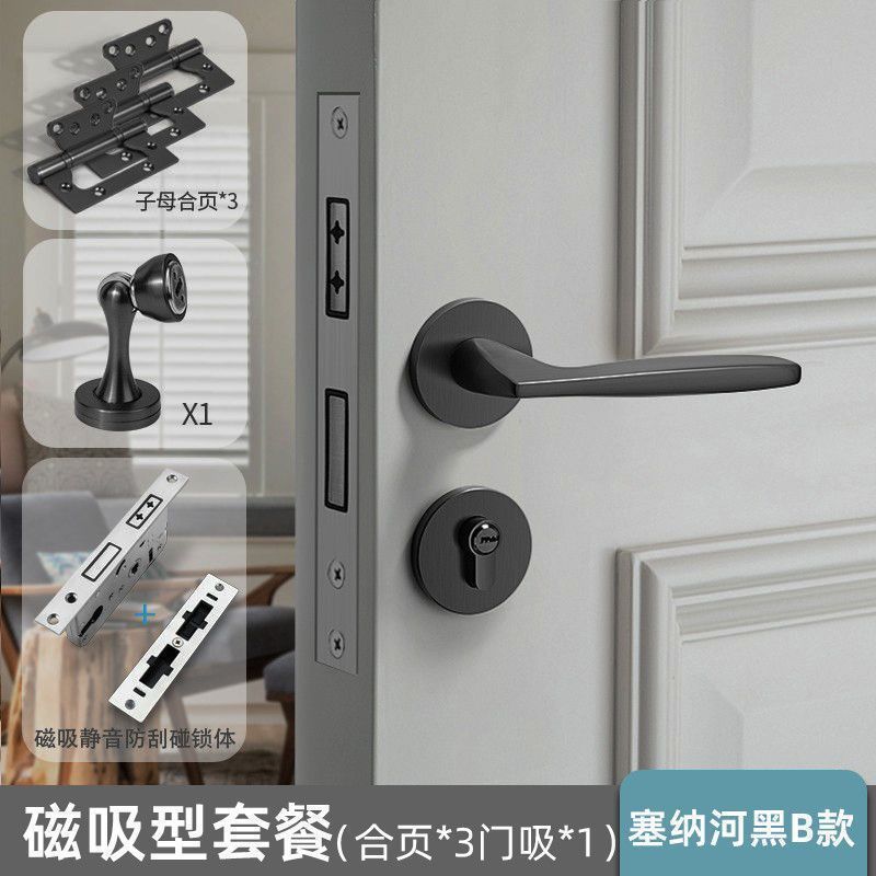 灰色北欧门锁室内卧室磁吸锁具通用型木门锁门把手静音分体阅之宅