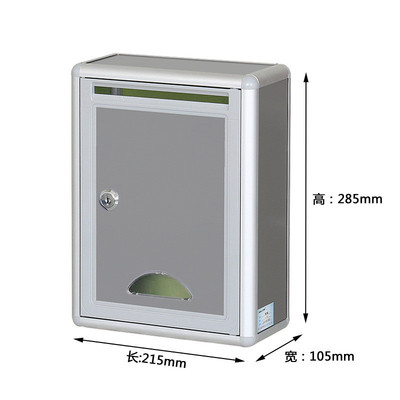 ll投奶箱意见箱信报箱投诉箱建议箱扫黑除恶举报箱挂墙万百