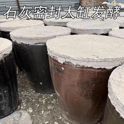 新货大缸自然发酵臭豆腐河北正宗临西临清豆腐乳酱菜下饭菜咸菜