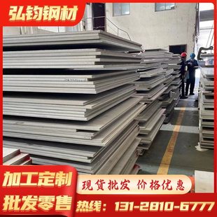 钢管 GH33 圆棒 GH2132 薄板 GH1140 GH36 厚板 高温合金