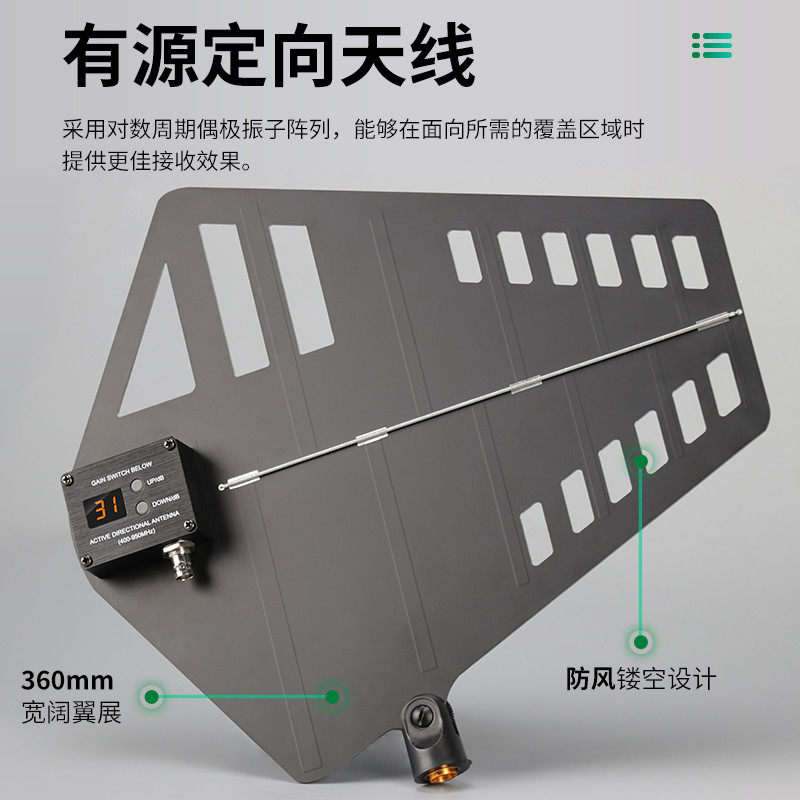 1800米 无线话筒信号天线放麦克风/话筒