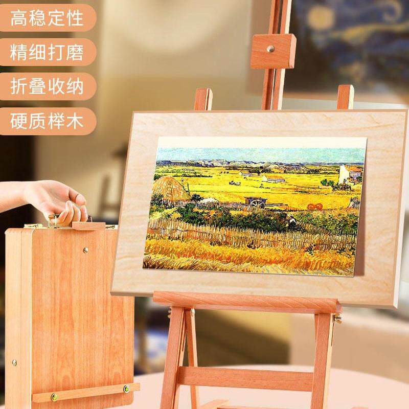 桌面画架台式画板架美术生小素描板儿童画画工具套装油画架榉木架