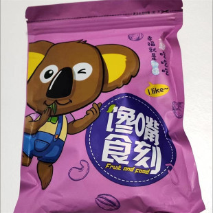 速发新日期馋嘴食刻九制甘草陈皮陈皮干老正宗休闲零食即食水果干
