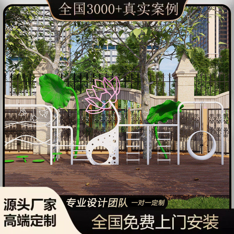 户外无动力其他设备不锈钢滑梯组合铁艺造型平台游乐游艺设施设计