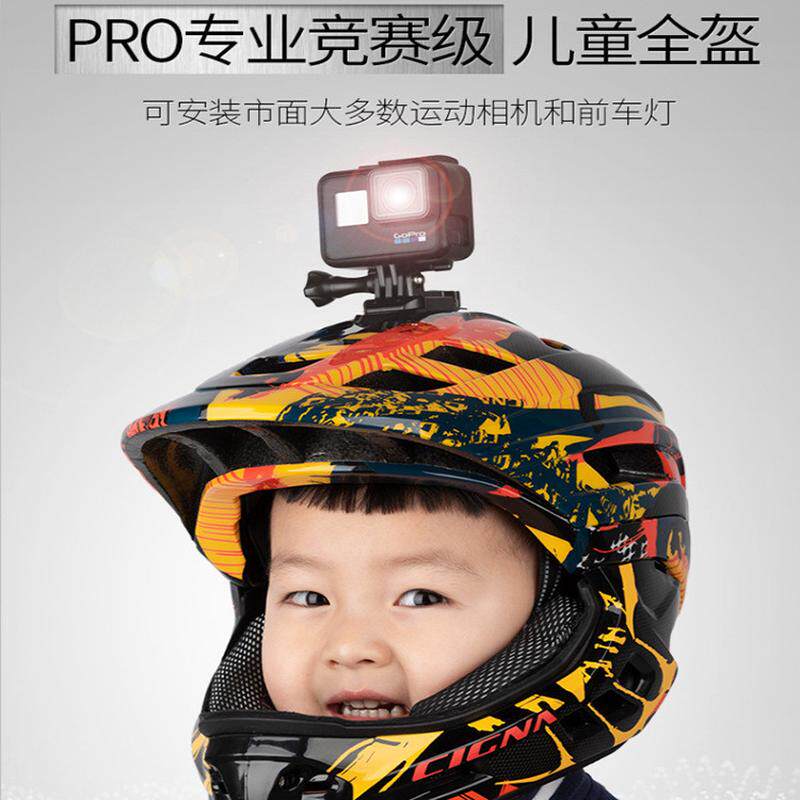 新款儿童头盔全盔多功能一体成型平衡车自行车骑行头盔防摔安全帽