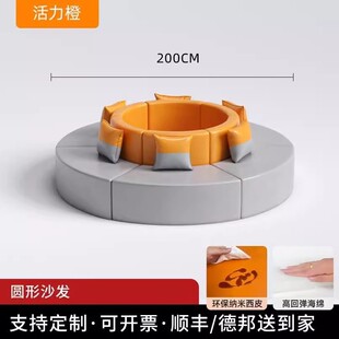 更新家具商场休息区大厅办公接待沙发沙发会客洽谈创意沙发组合