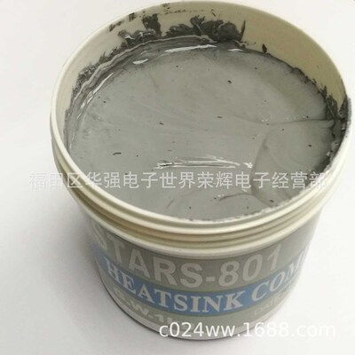 导热 星牌导热硅脂 包邮膏 散热膏 st 801 1kg装 cpu散热