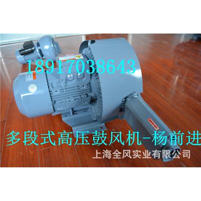 7.5kw双叶轮高压真空风机大风量大压力真空风机