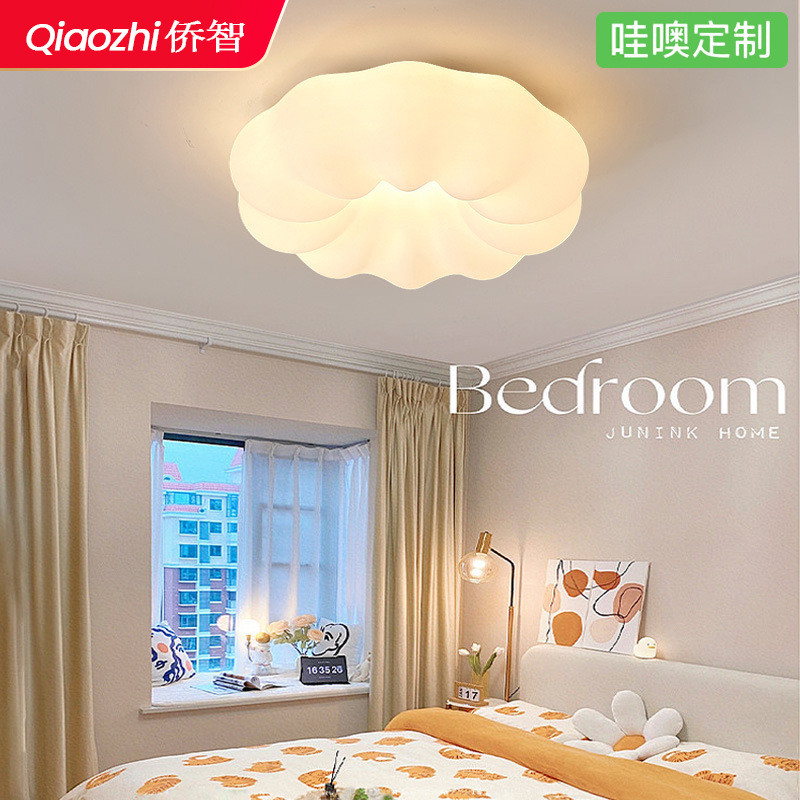 led吸顶灯客厅灯简约餐厅灯吊灯卧室云朵灯南瓜灯家用公主房间灯
