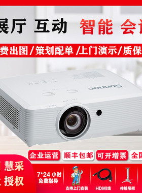 索诺克SNP-AC55LU/AC55LX/AC40LU/AC46LX/AC50H/AC50X高清投影仪