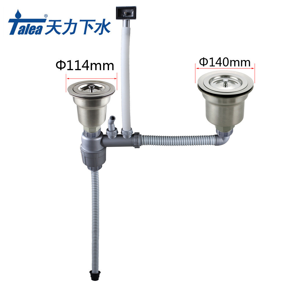 配件力水池下水管厨房下水洗菜盆双槽下水管下水器天提篮z8026