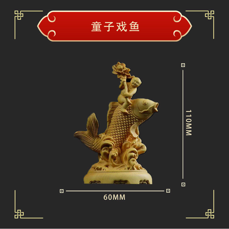 【童子戏鱼】黄杨木雕摆件新中式年年有余玄关家居工艺品