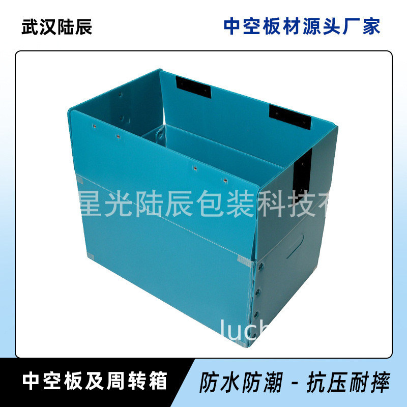 武汉中空板PP中空板中空板仓储笼隔板轻便防潮武汉厂家直供